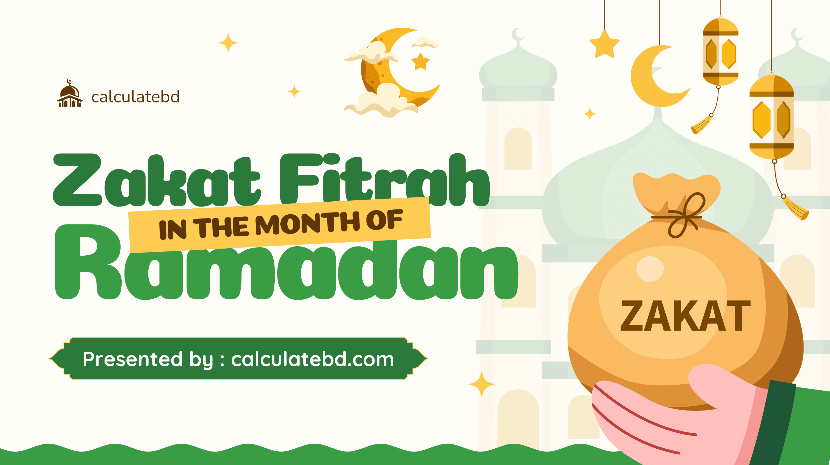 যাকাতের হিসাব করার নিয়ম ও সহজে যাকাত ক্যালকুলেটর (Zakat Calculator BD)